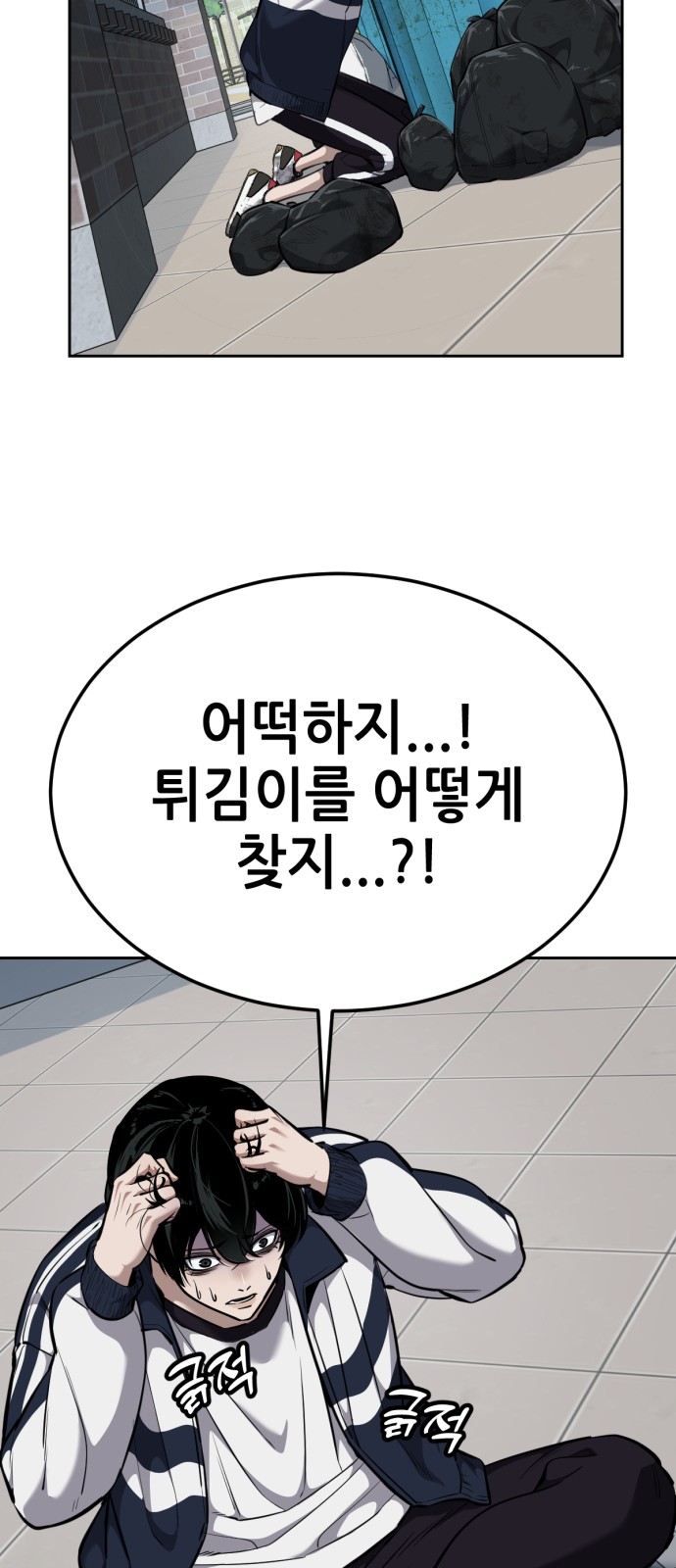 31 페이지