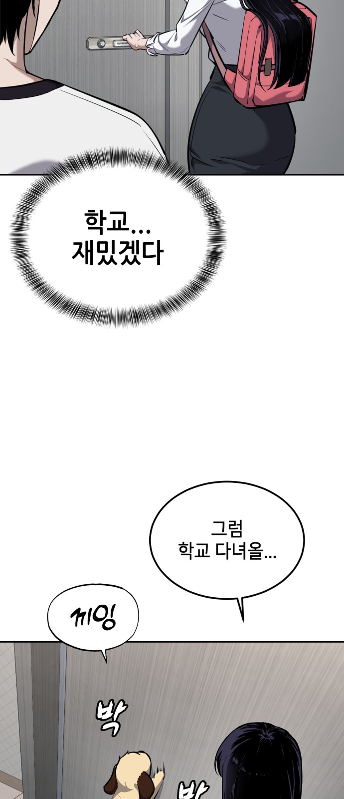 4 페이지