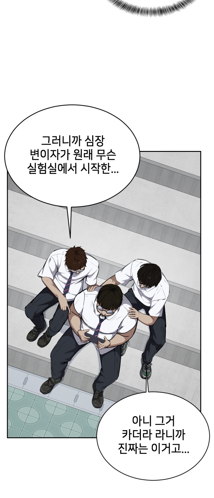 49 페이지