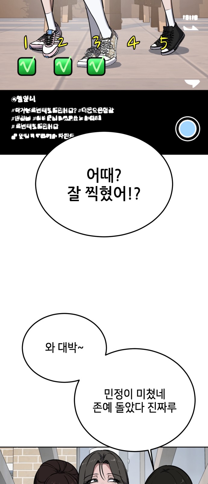 55 페이지
