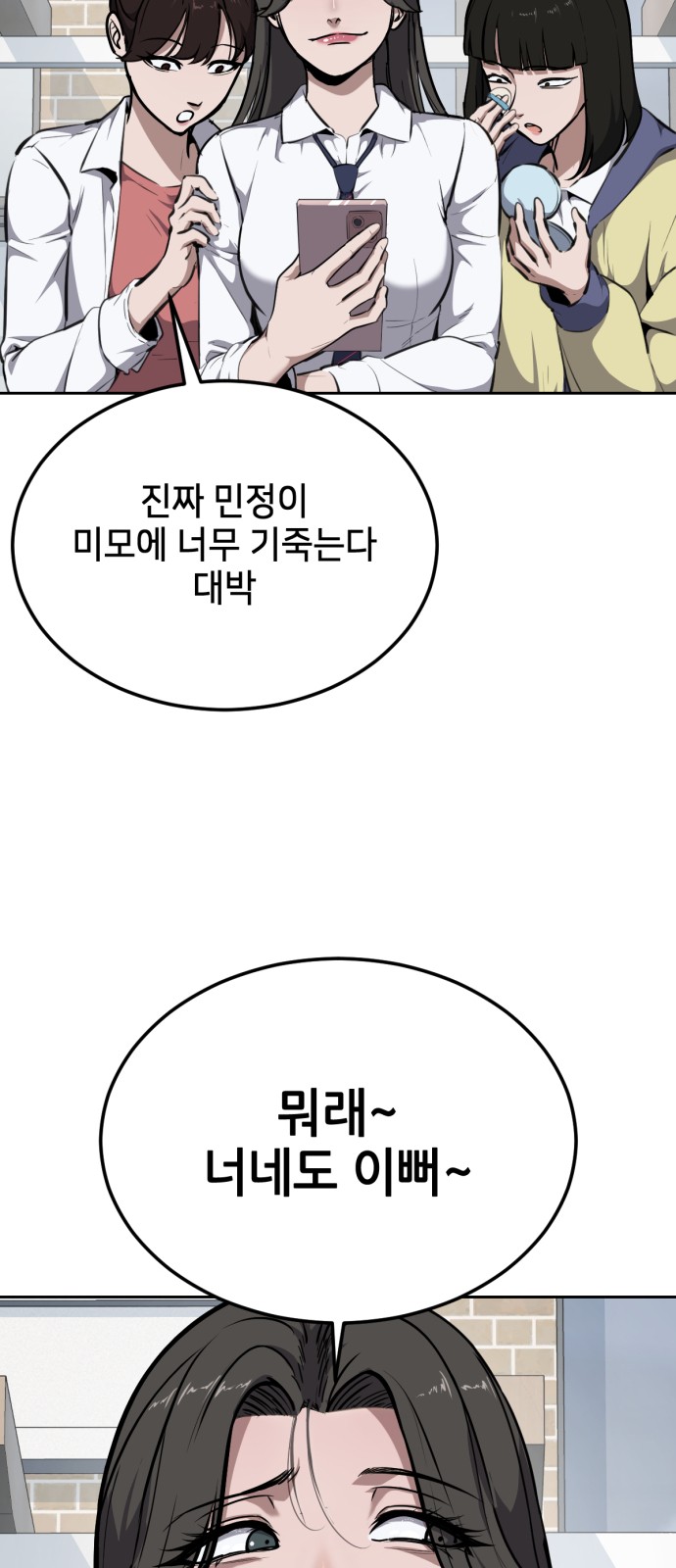 56 페이지