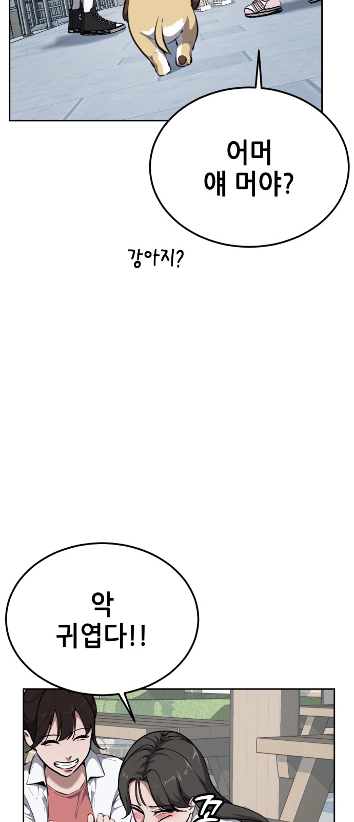 58 페이지