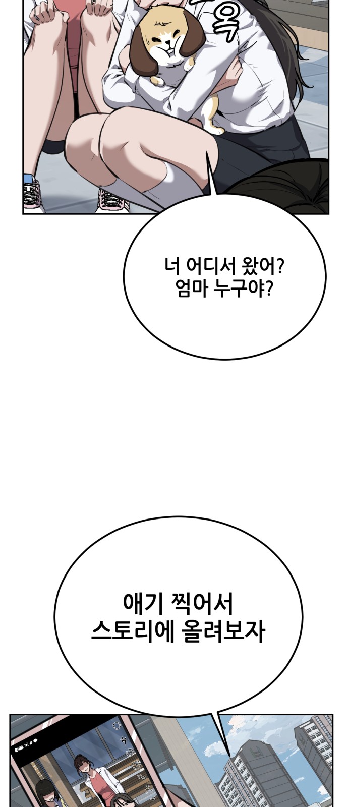 59 페이지