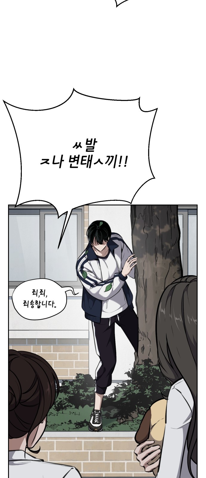 63 페이지
