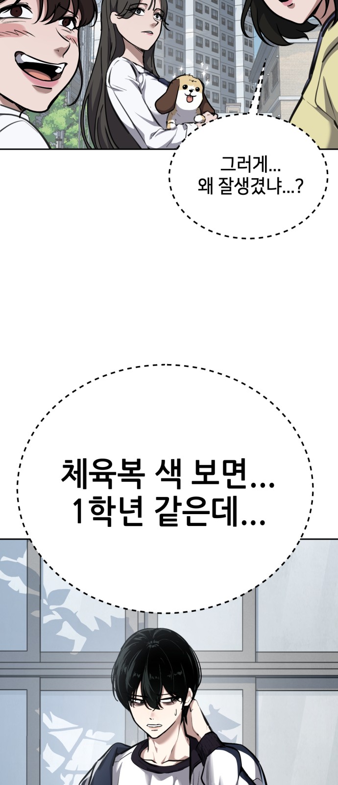 66 페이지