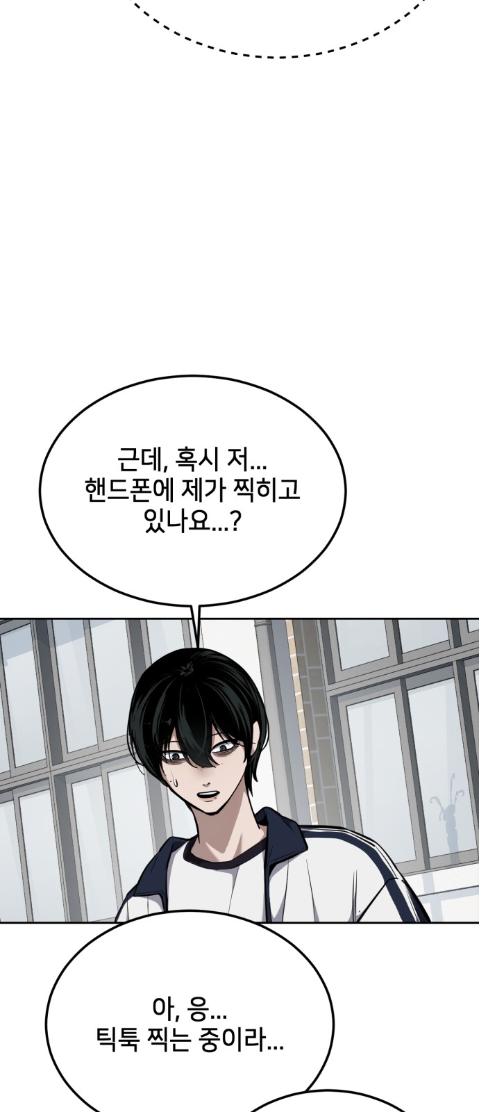 68 페이지