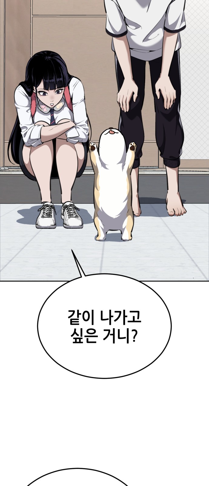 7 페이지