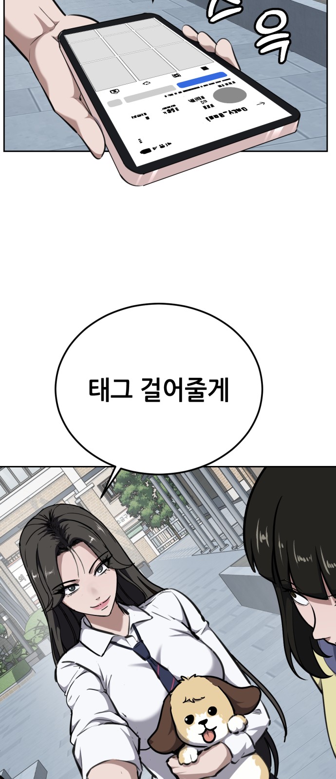 71 페이지
