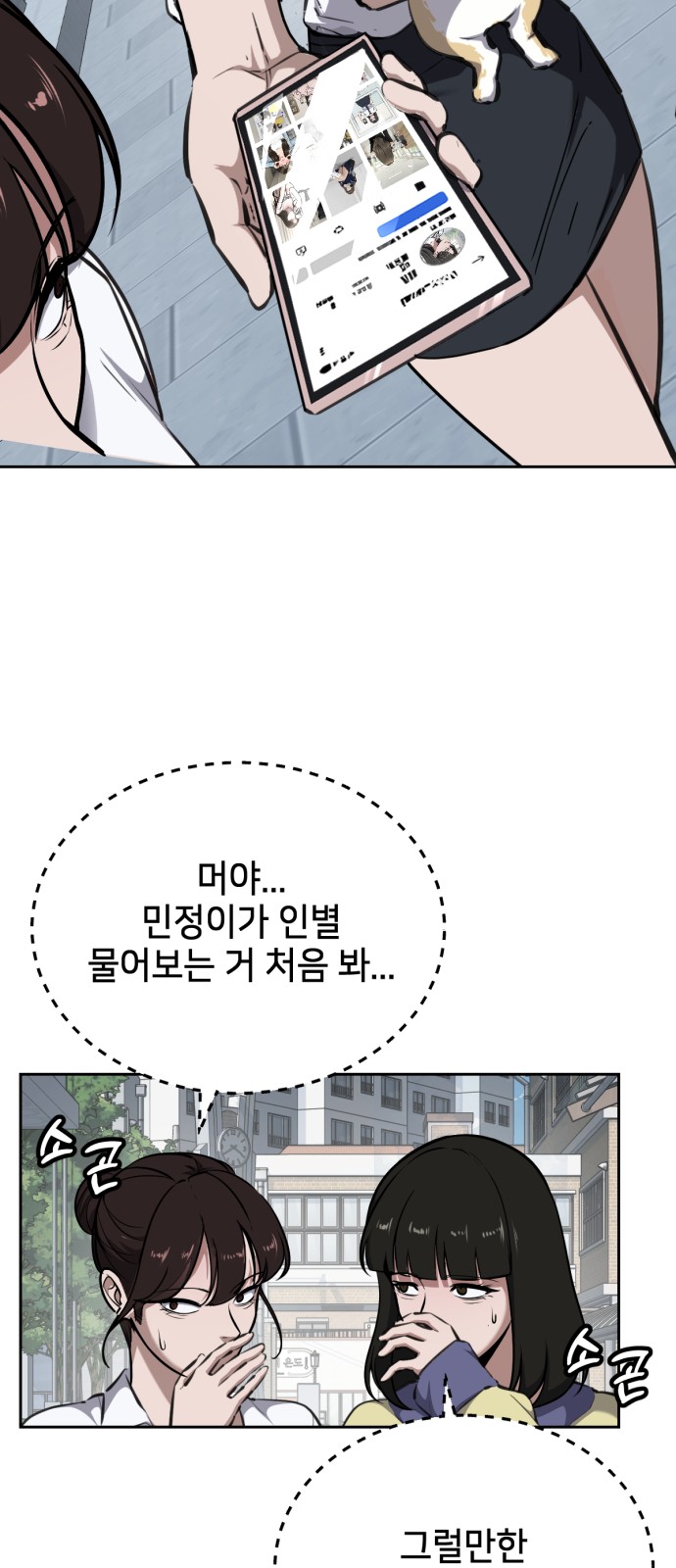 72 페이지
