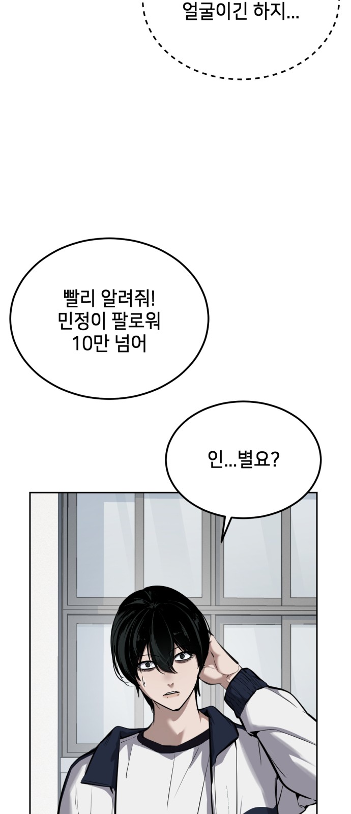 73 페이지