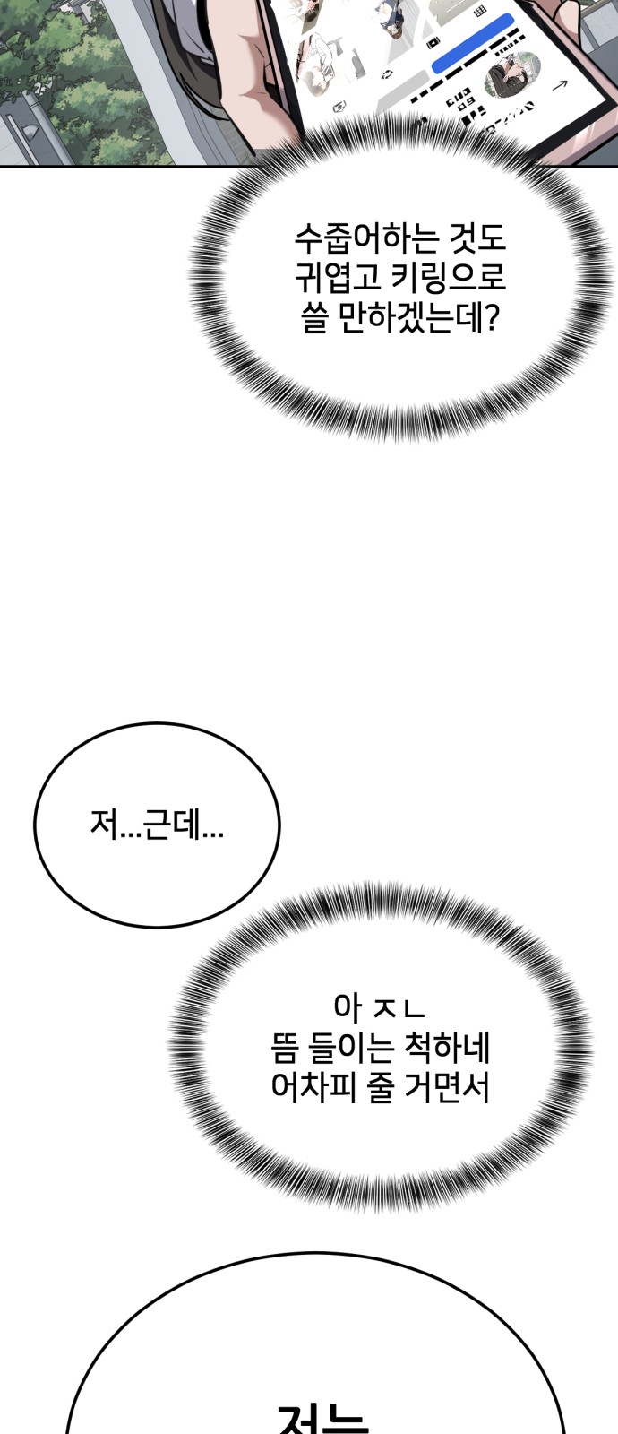 75 페이지