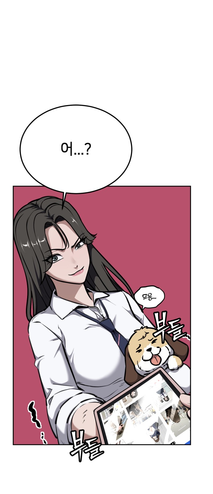 77 페이지