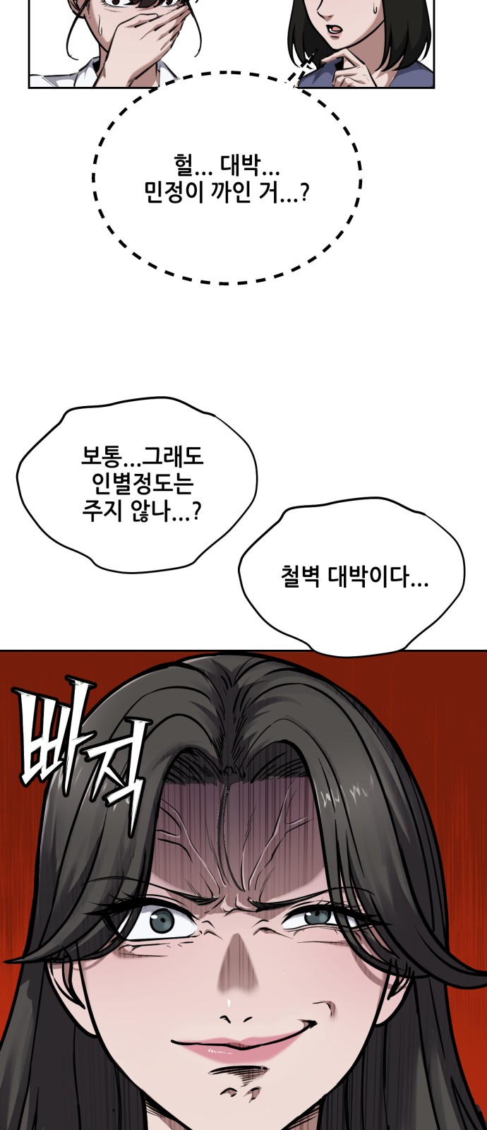 79 페이지