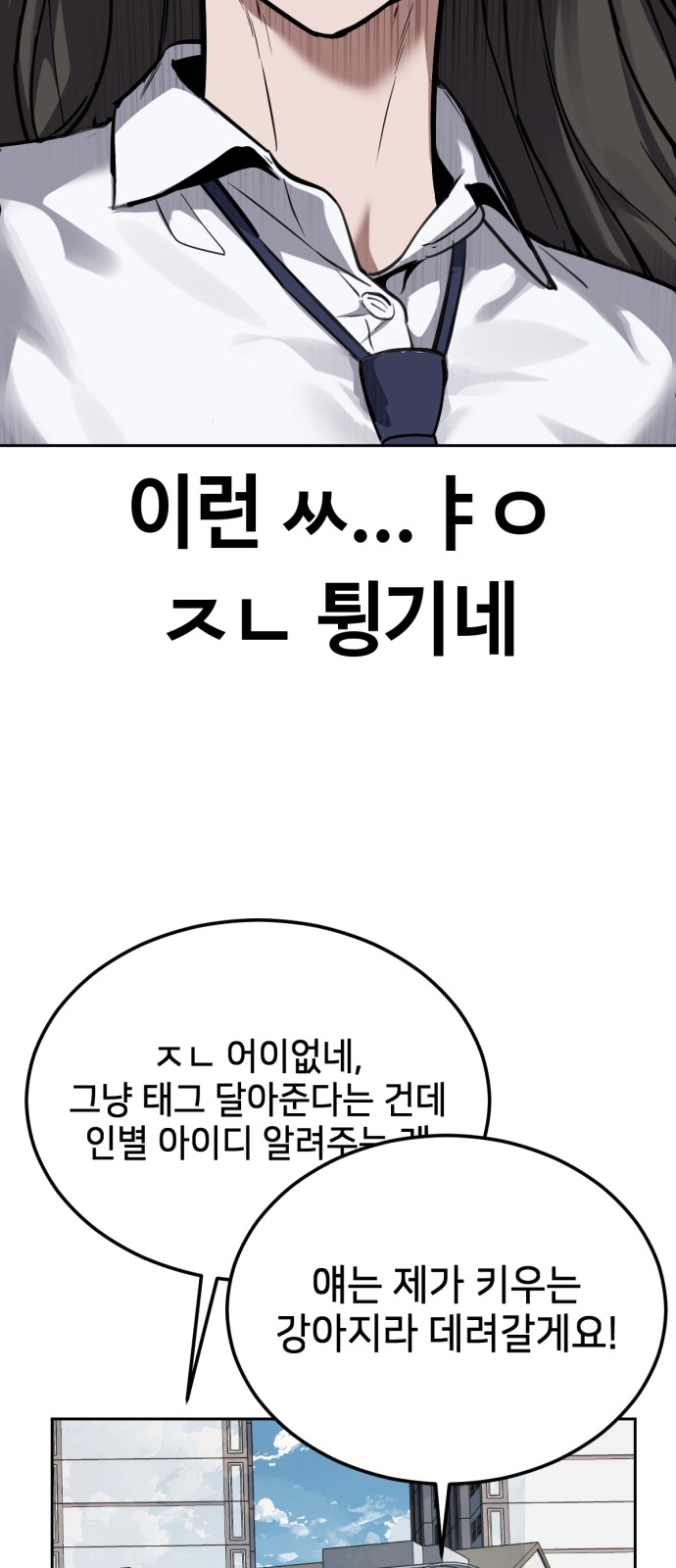 80 페이지