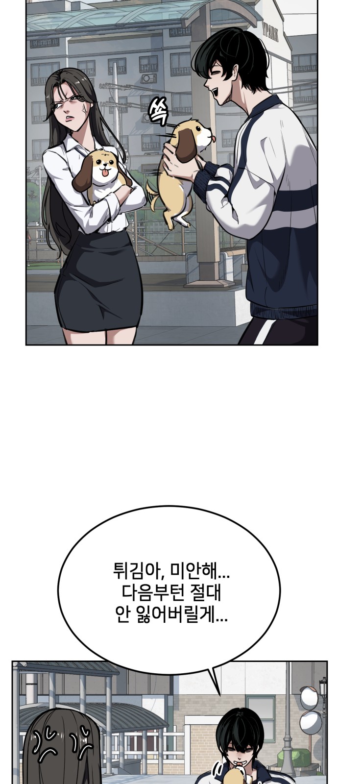 81 페이지