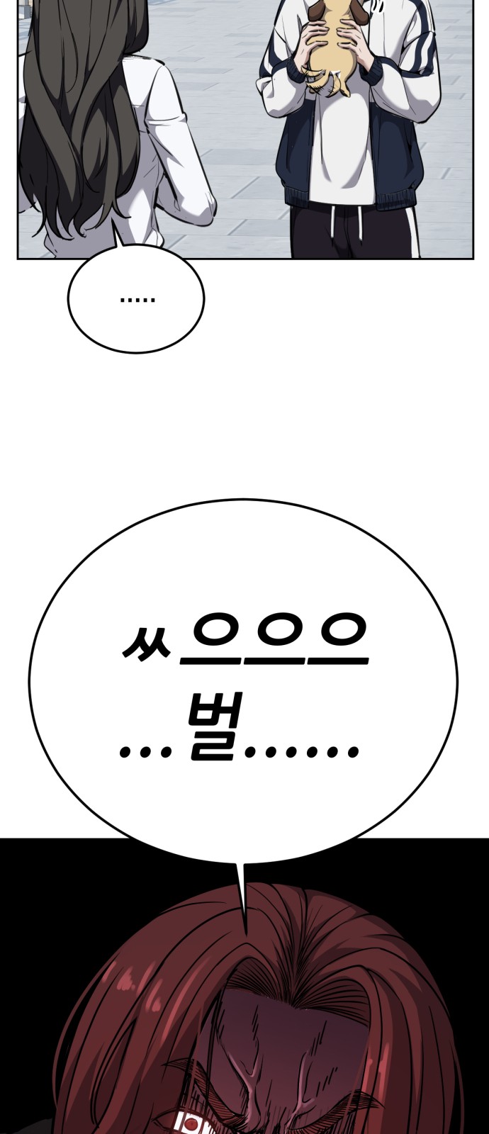 82 페이지