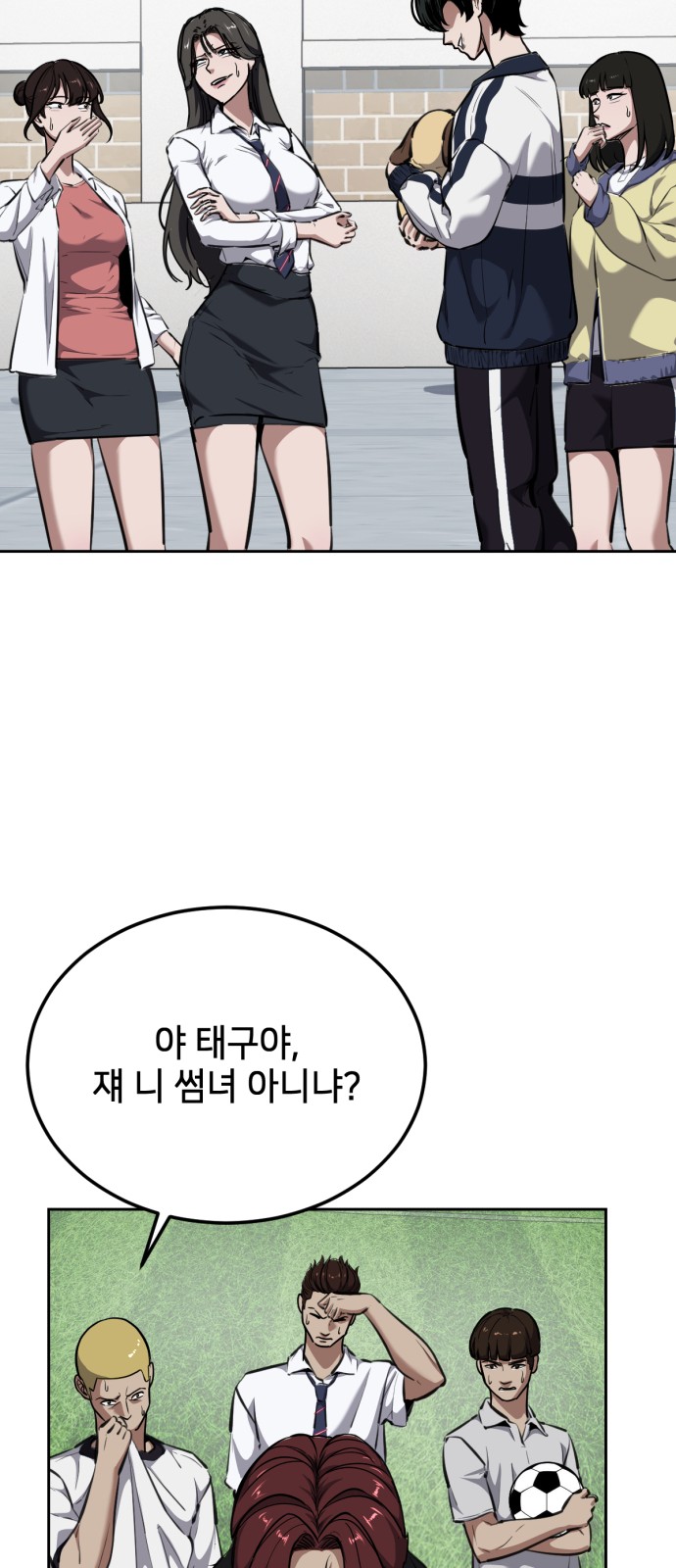 84 페이지
