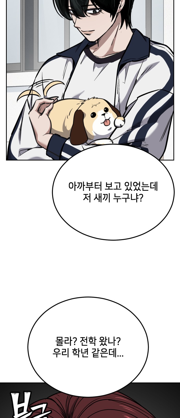 86 페이지