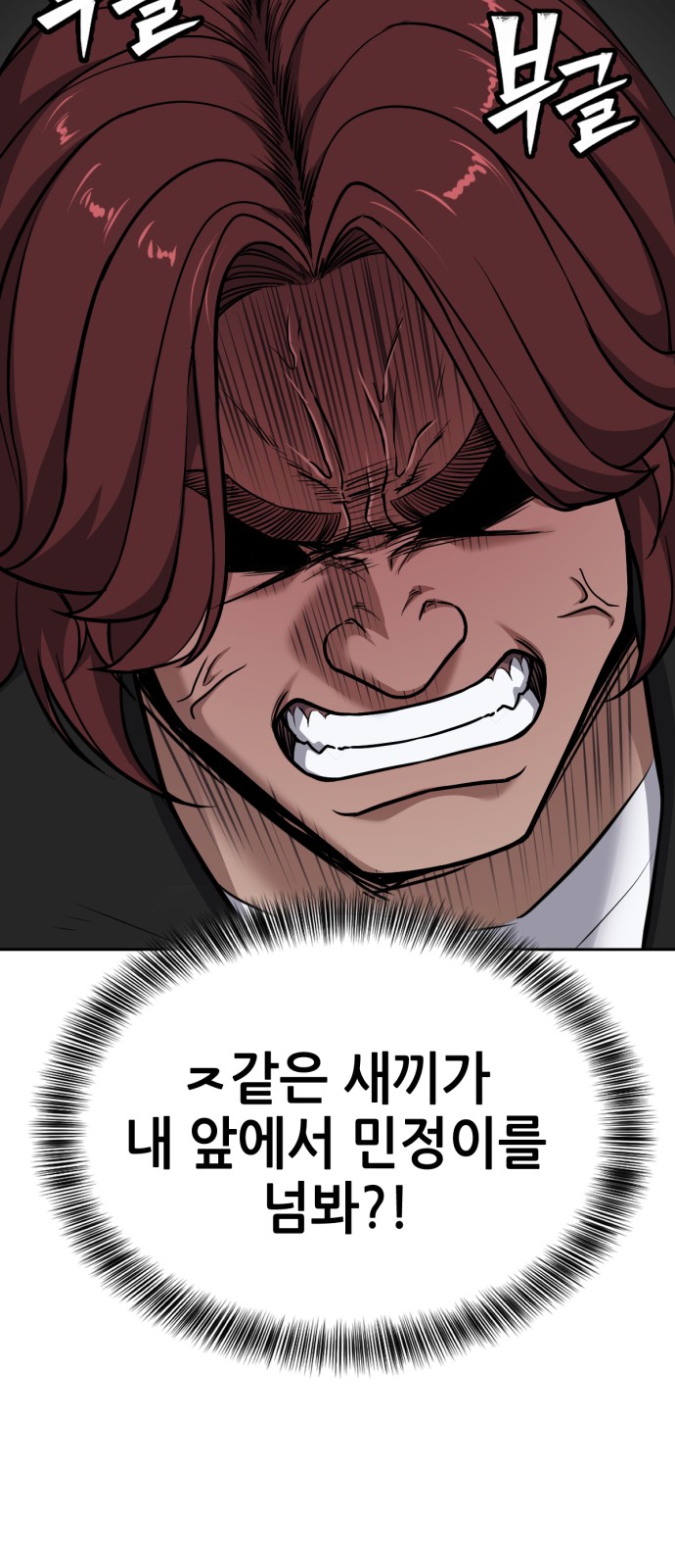 87 페이지