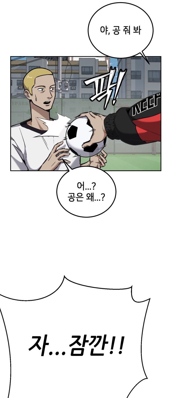 88 페이지