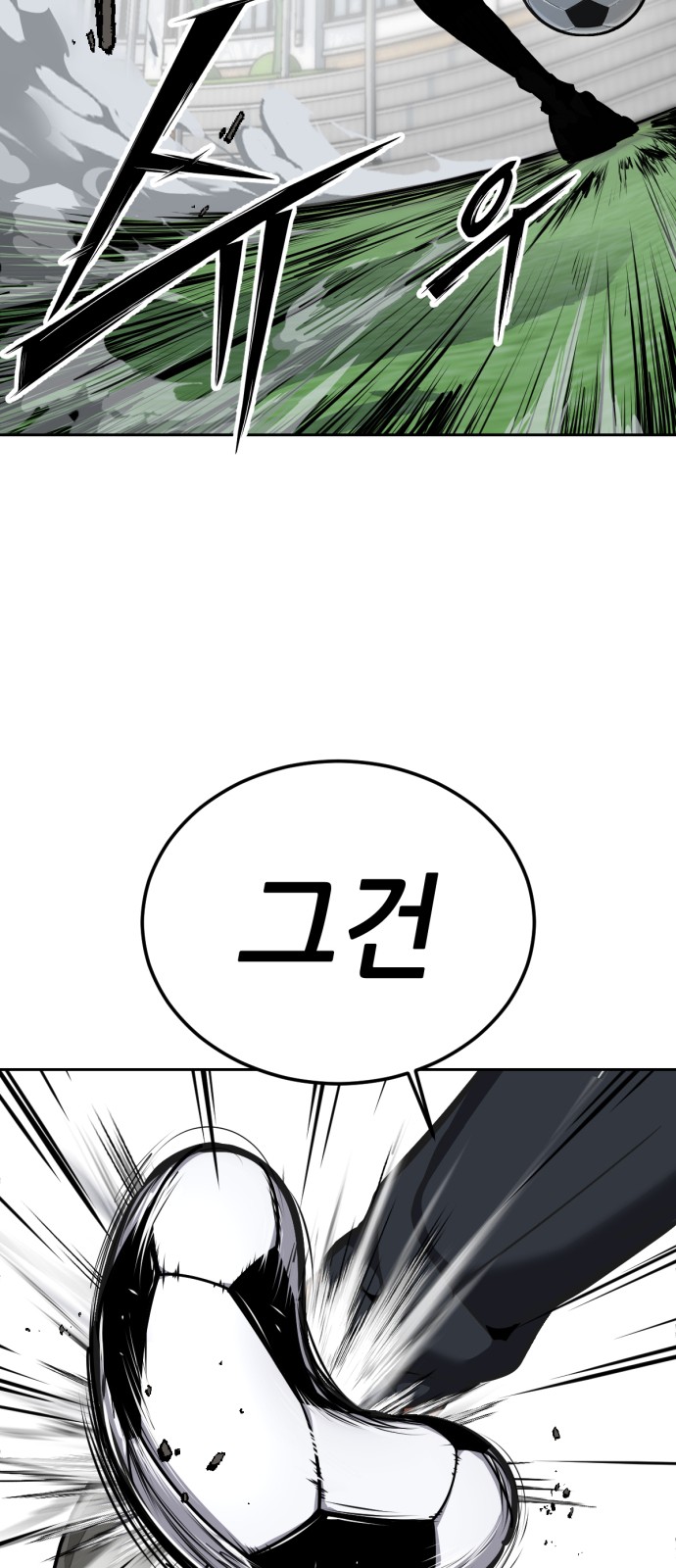 90 페이지