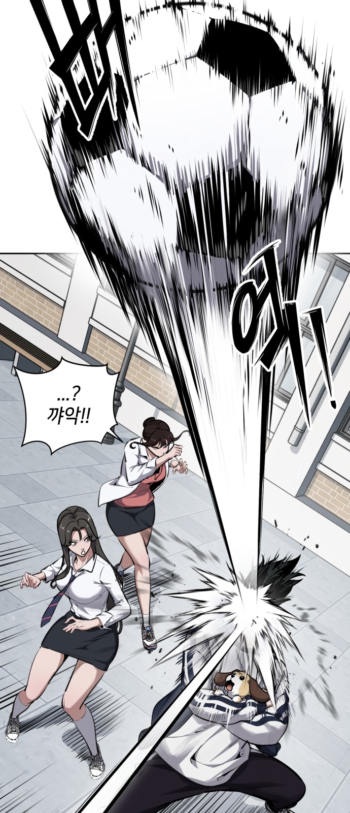 95 페이지