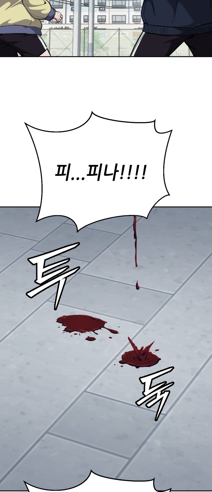 97 페이지