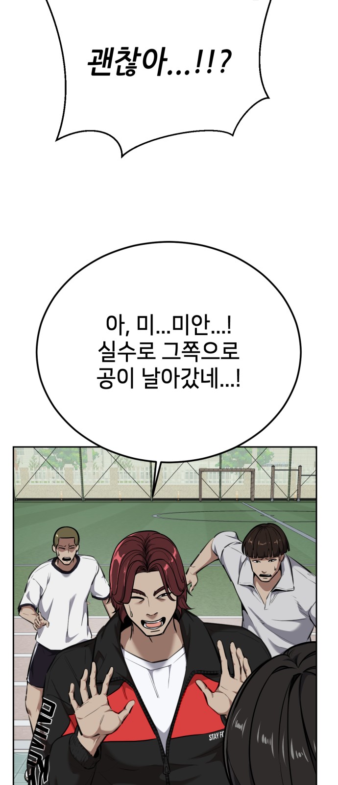 98 페이지