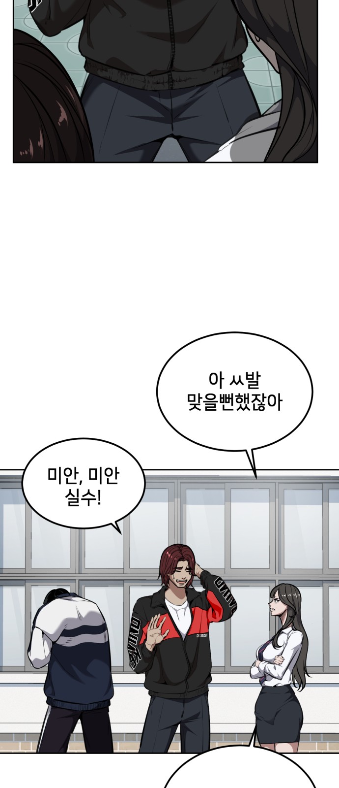 99 페이지