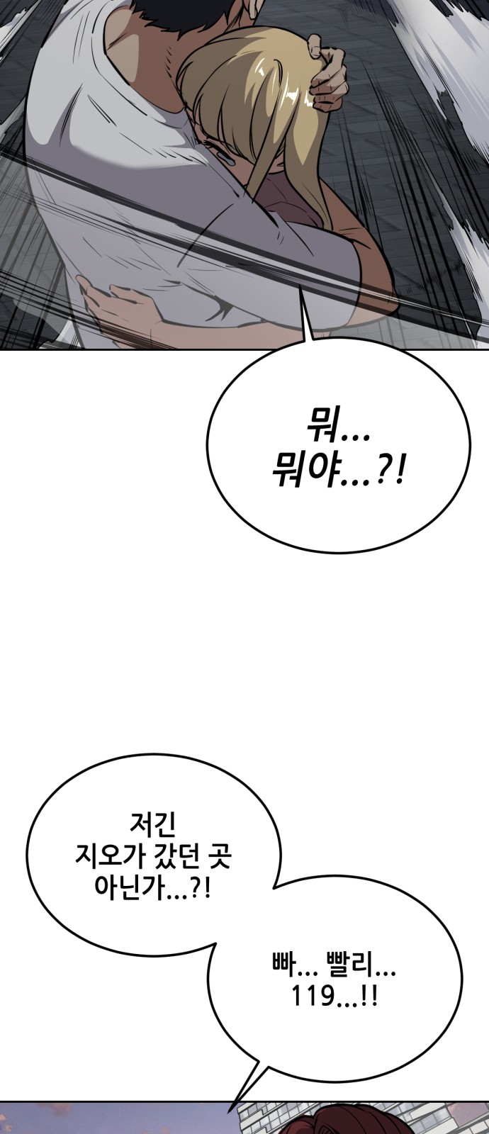 101 페이지