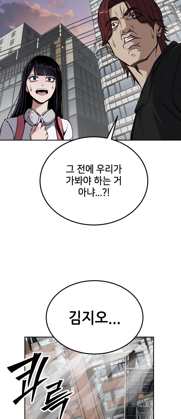 102 페이지