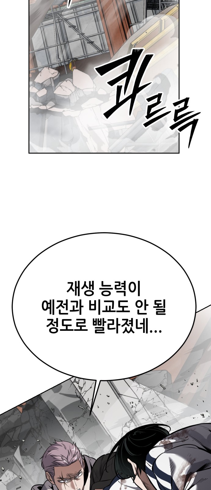 103 페이지