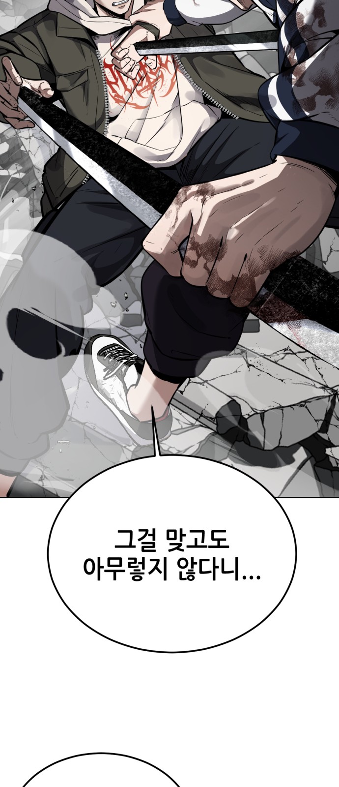 104 페이지