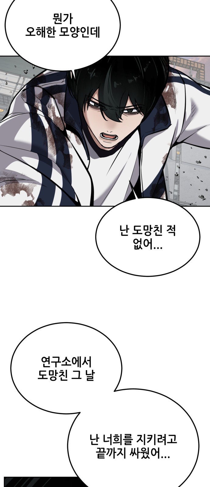 105 페이지