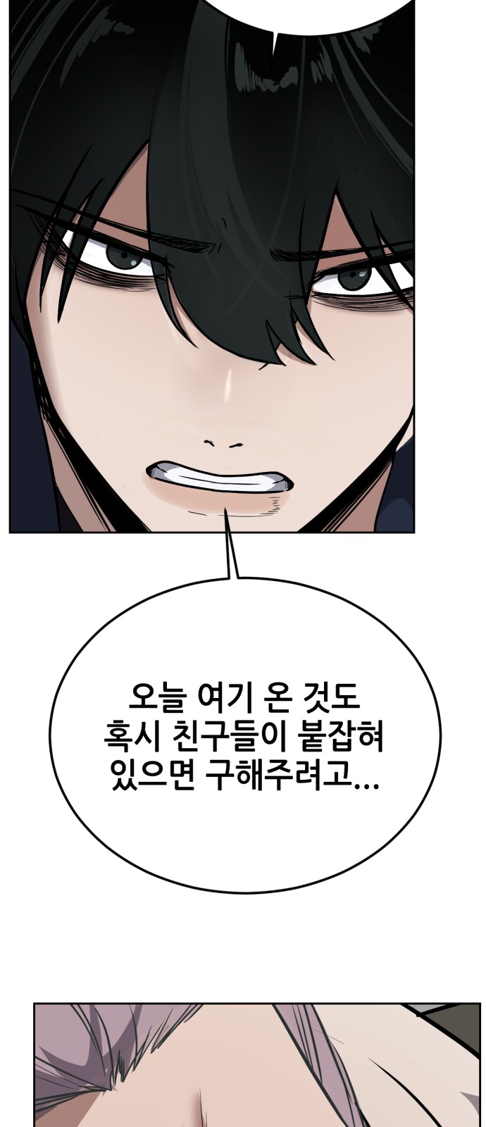 106 페이지