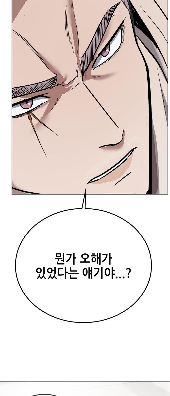 107 페이지