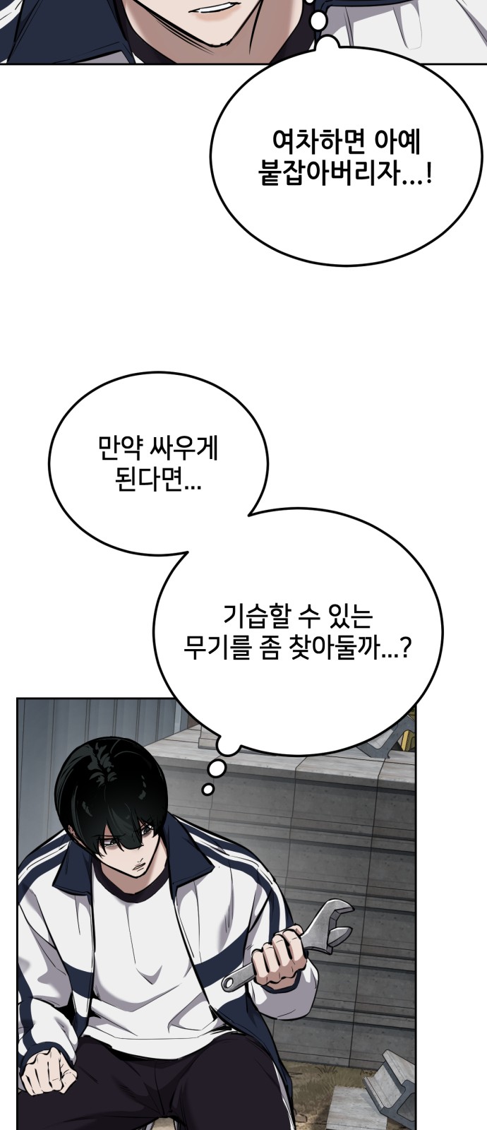 11 페이지