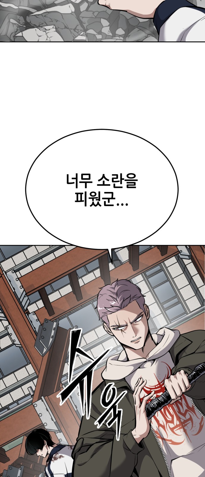 110 페이지