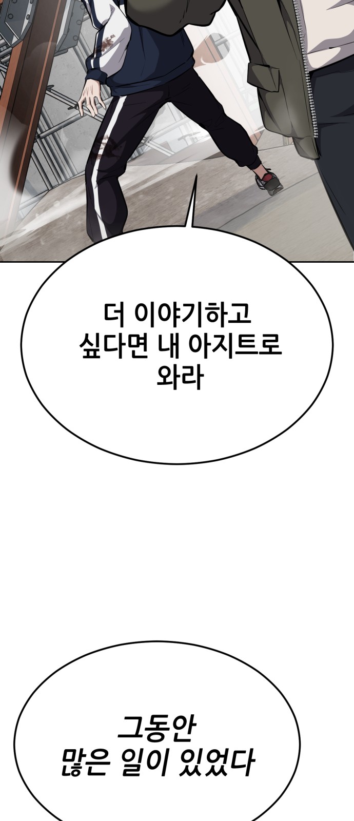 111 페이지