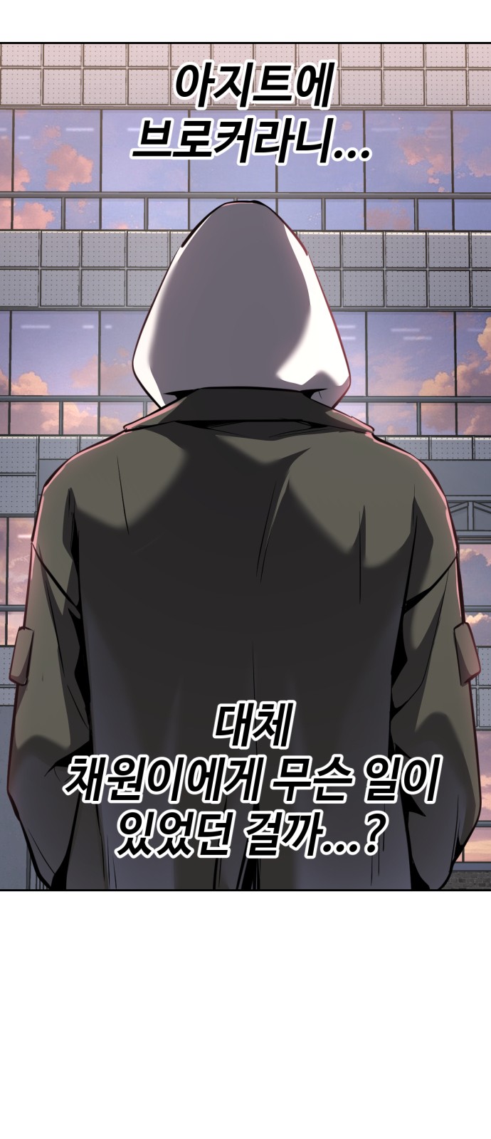 116 페이지