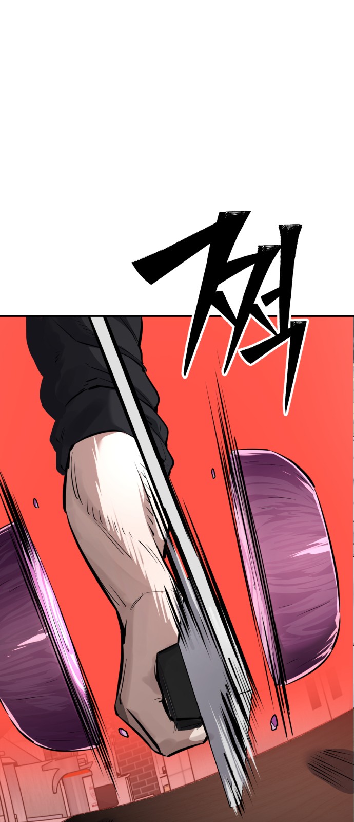 117 페이지