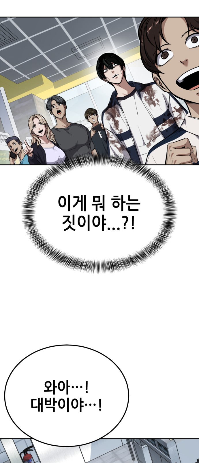 121 페이지