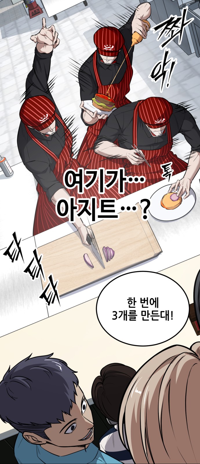 122 페이지