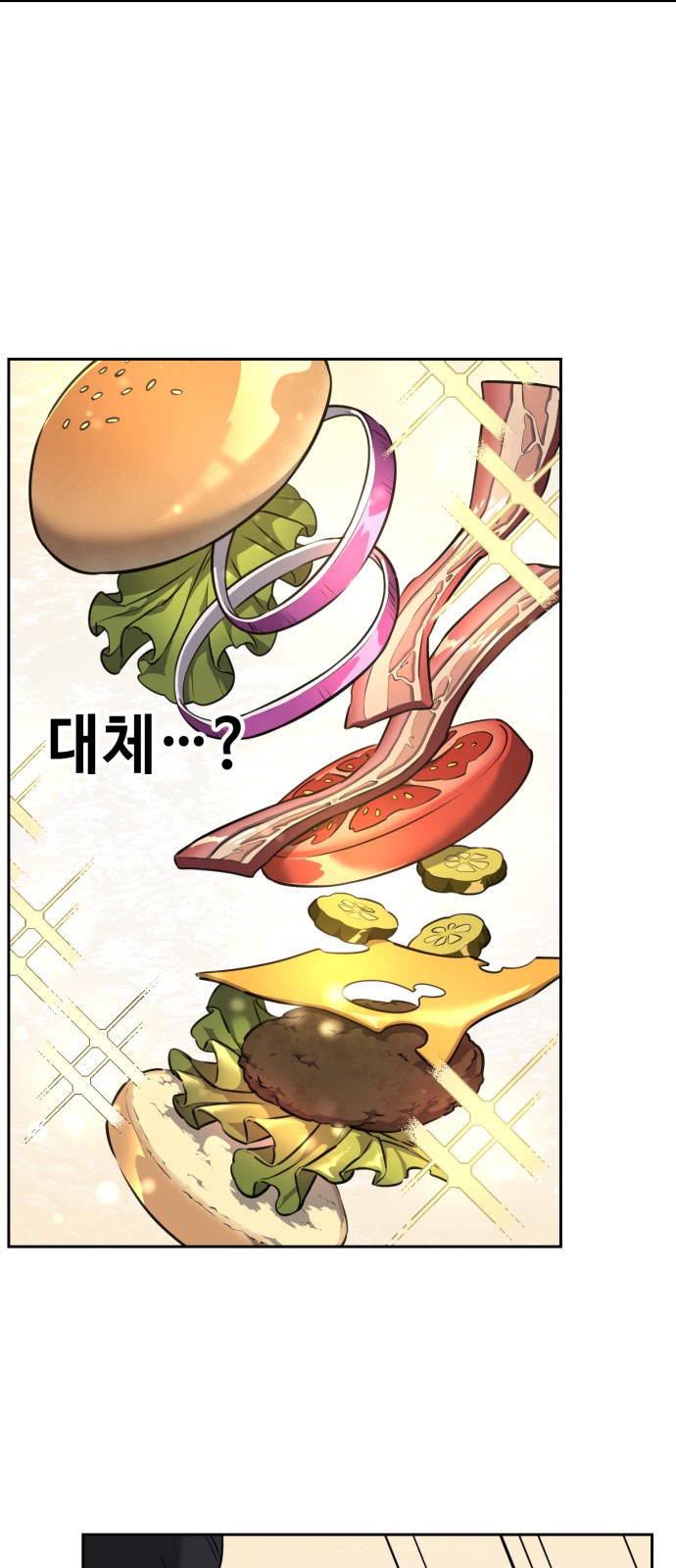 123 페이지