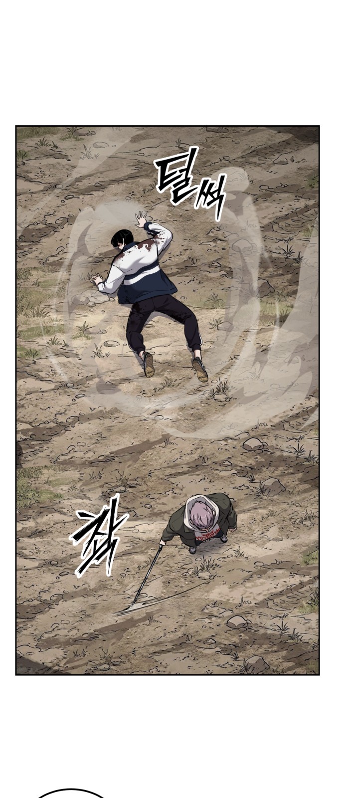 31 페이지