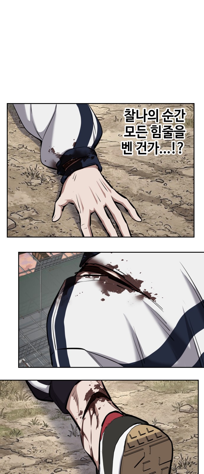 34 페이지