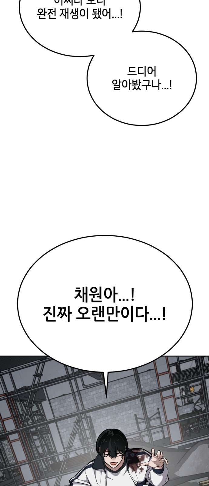 51 페이지