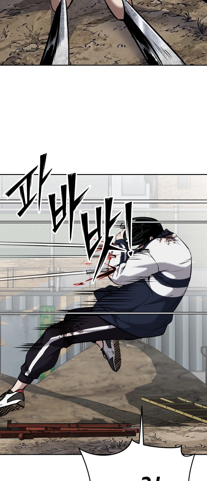 53 페이지
