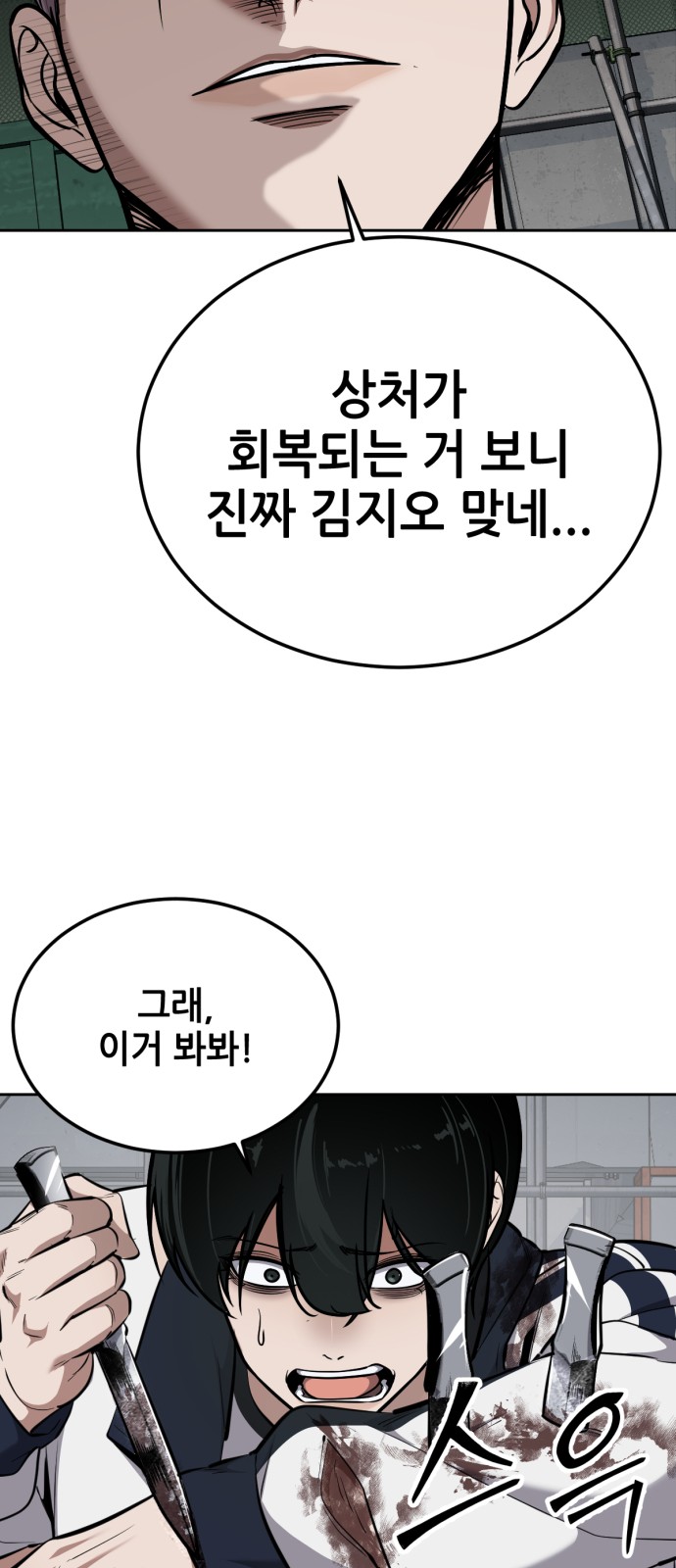 56 페이지