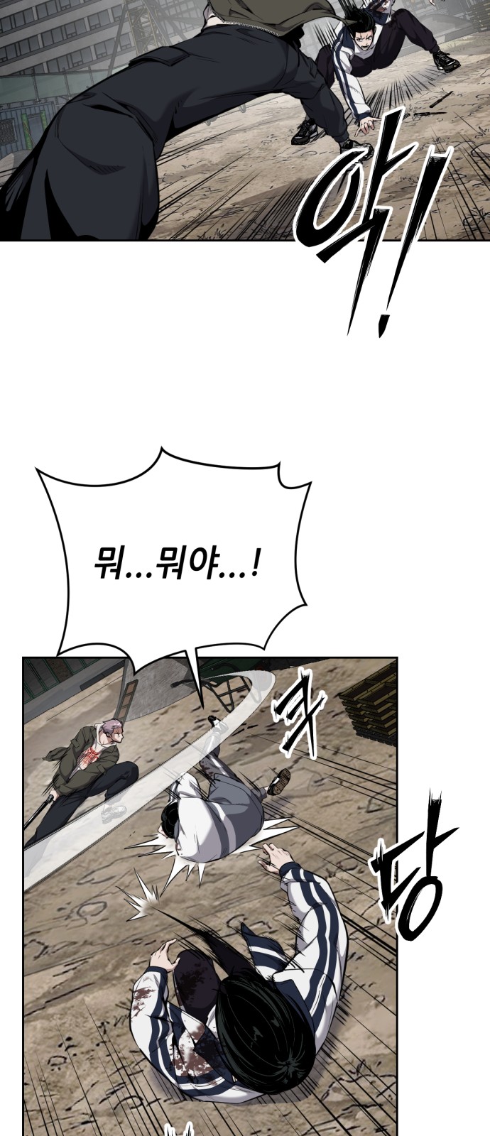59 페이지